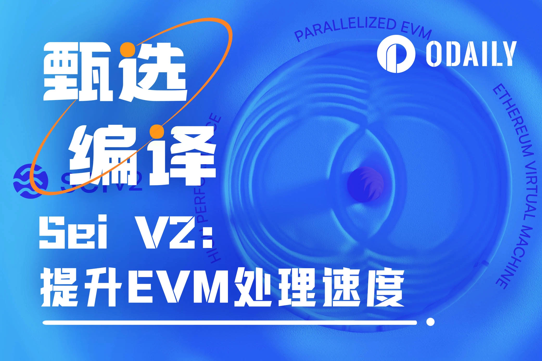 V2発売後もセイはまだ過小評価されているのでしょうか？このアップグレードはテクノロジーと通貨の価格にどのような影響を与えますか?