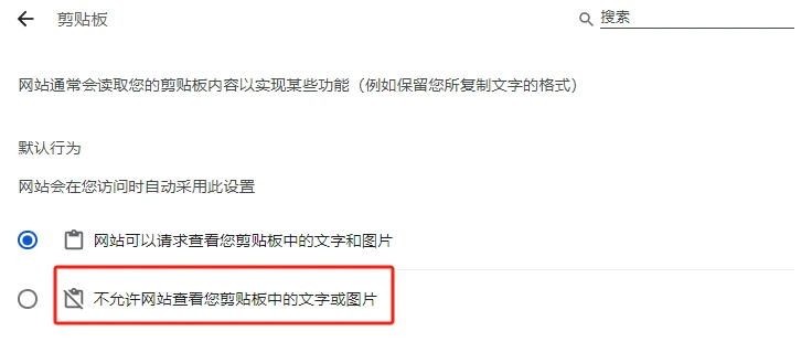 暗号資産自己保護マニュアル、数百万ドルを節約するためのヒントを学びましょう