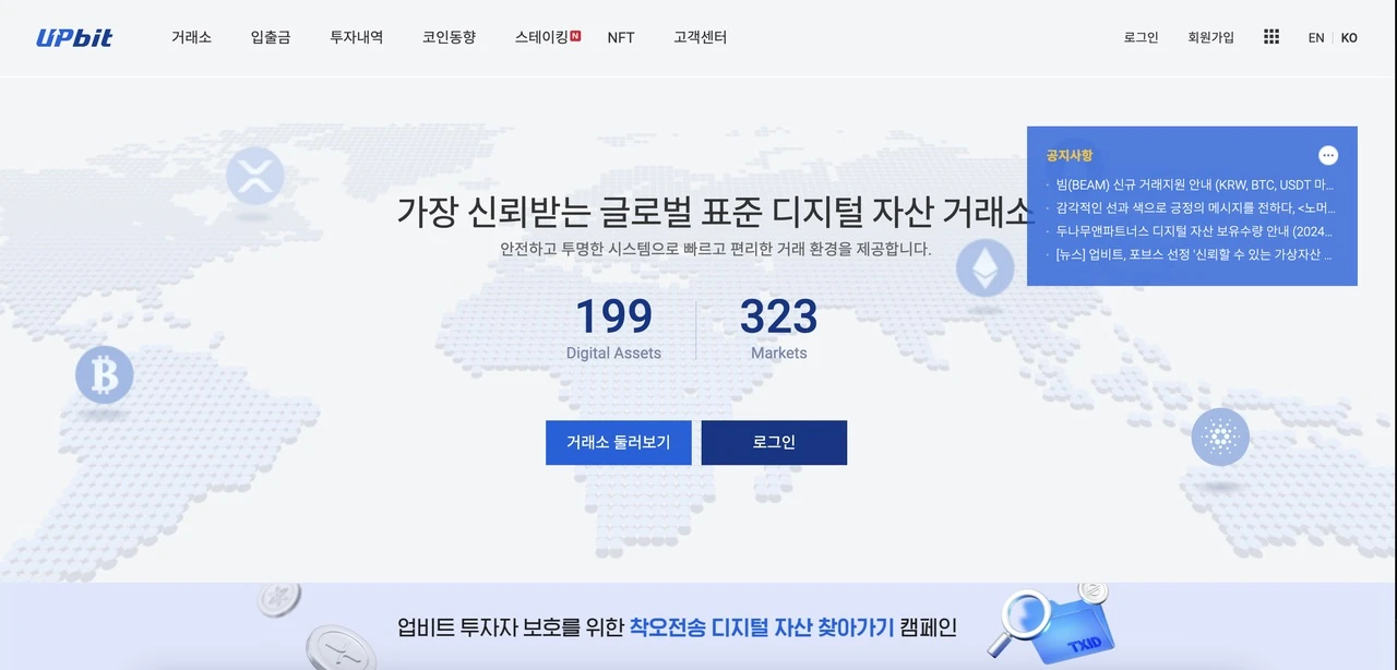 MIIX Capital: 한국 시장 조사 보고서