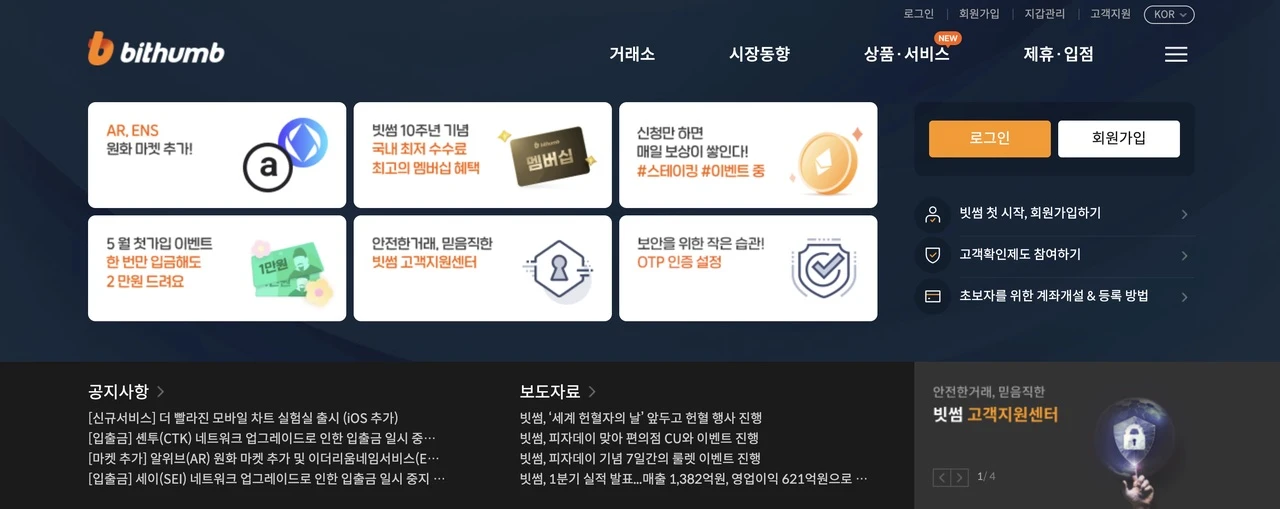 MIIX Capital: 한국 시장 조사 보고서