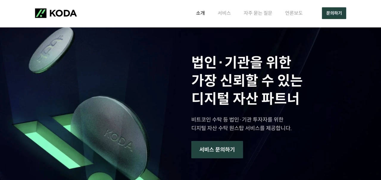 MIIX Capital: 한국 시장 조사 보고서