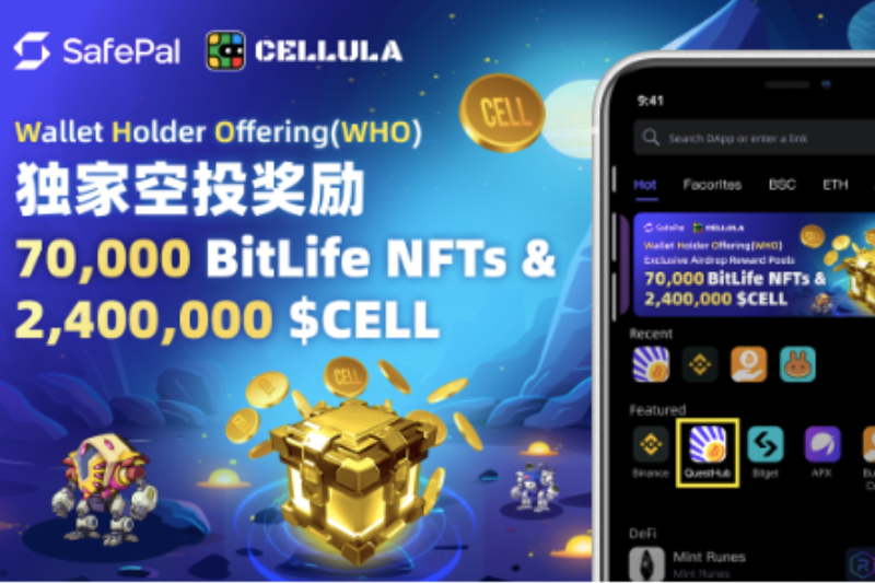 SafePal Wallet Holder Offering (WHO) Cellula专场：参与240万$CELL代币空投