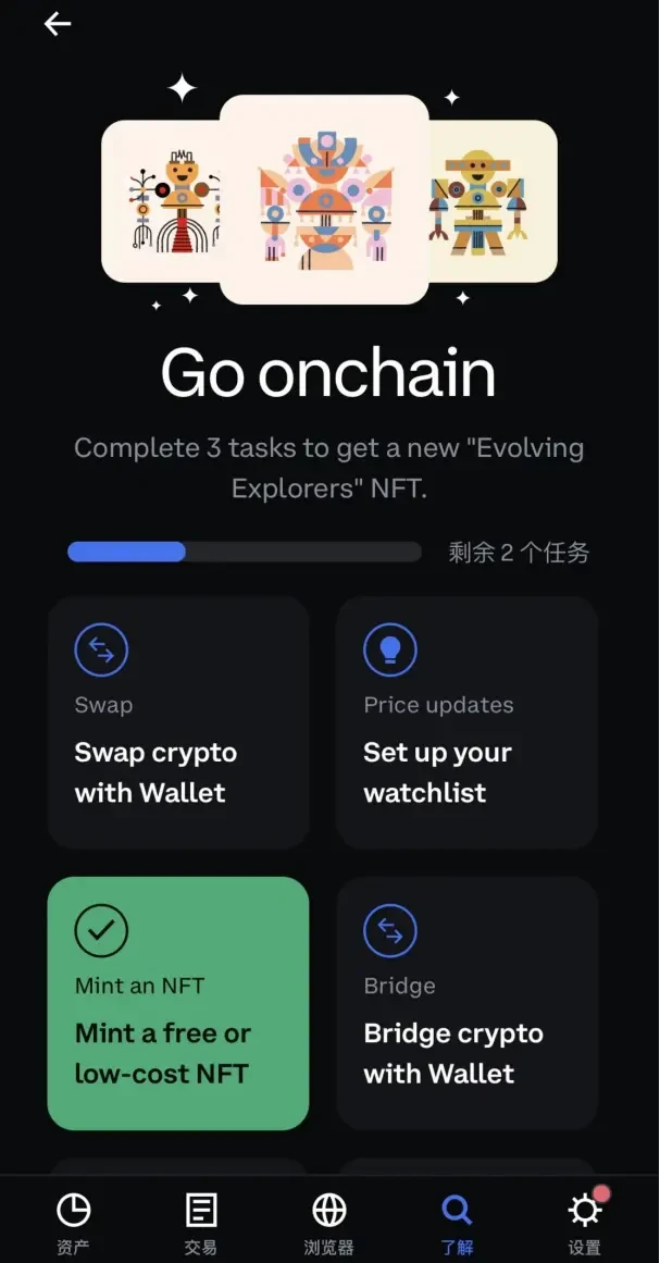 Coinbase Smart Wallet First Experience: Easy On-chain Payments, 0 Gas Fee Transactions