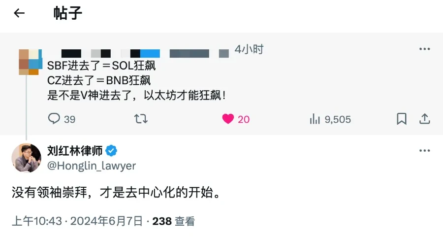 Liberalizing Bybit, which is registered in mainland China, backstabbed mainland employees