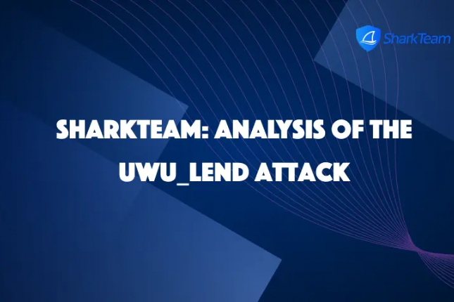 SharkTeam：UwU Lend攻击...