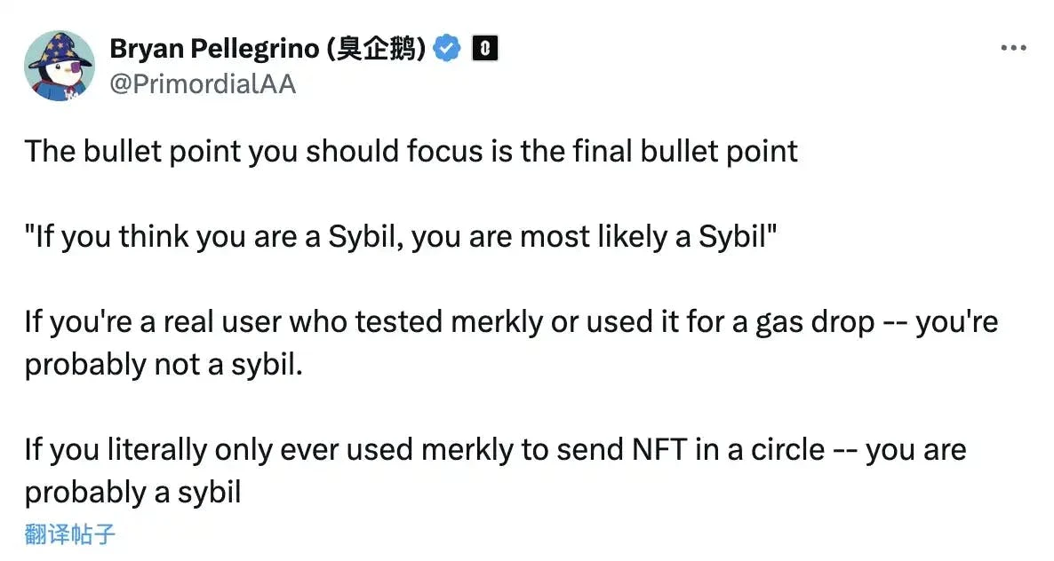 TrendX研究院：LayerZero空投引發爭議，擼毛是否已經走到末路？