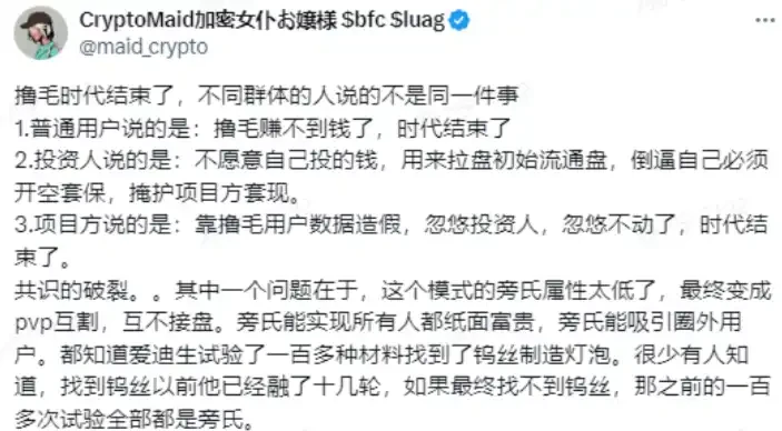 三国間の対立激化、身の毛もよだつ時代は終わったのか？業界の人たちはどう思っているのでしょうか？