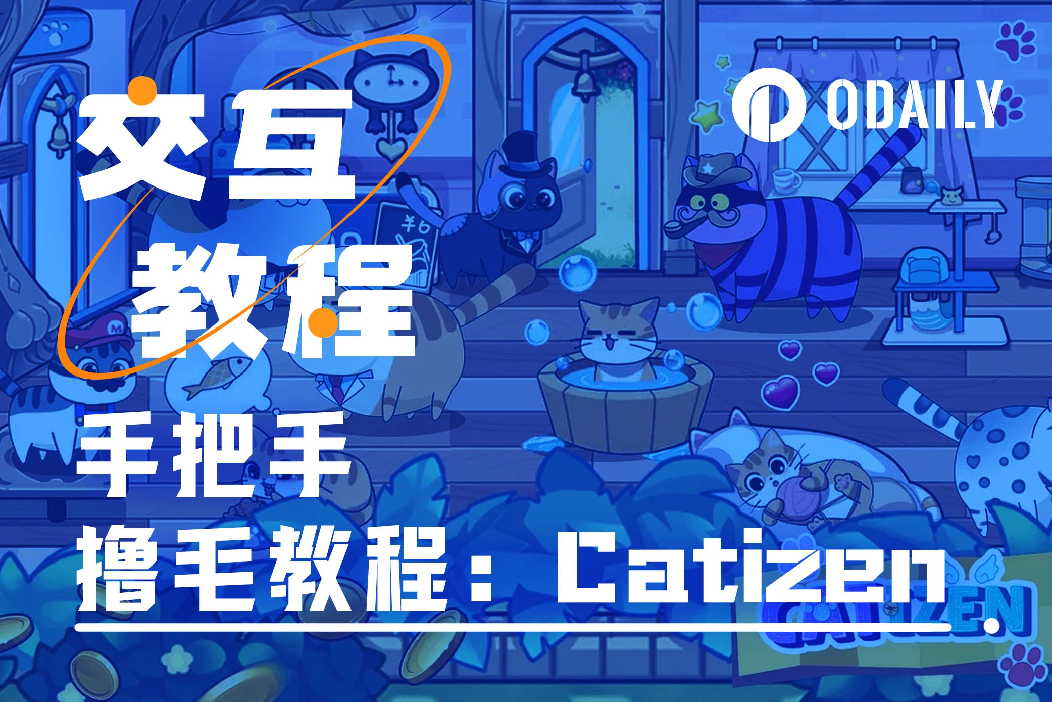 Nearly 20 million registered users, Catizen GameFi Hunter takes you step by step to participate in the TON ecosystems popular game