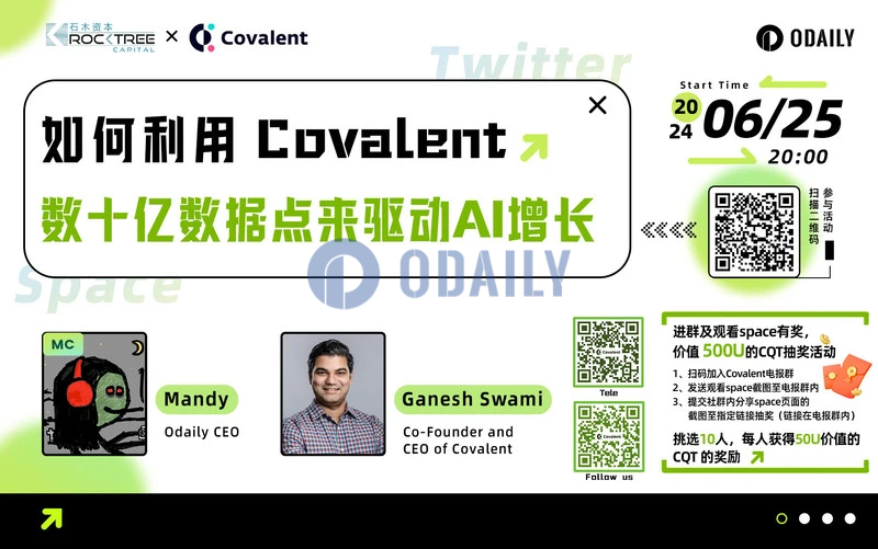 Odaily