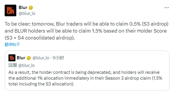 Blasts first round of airdrops is here, a quick look at token distribution details and price predictions