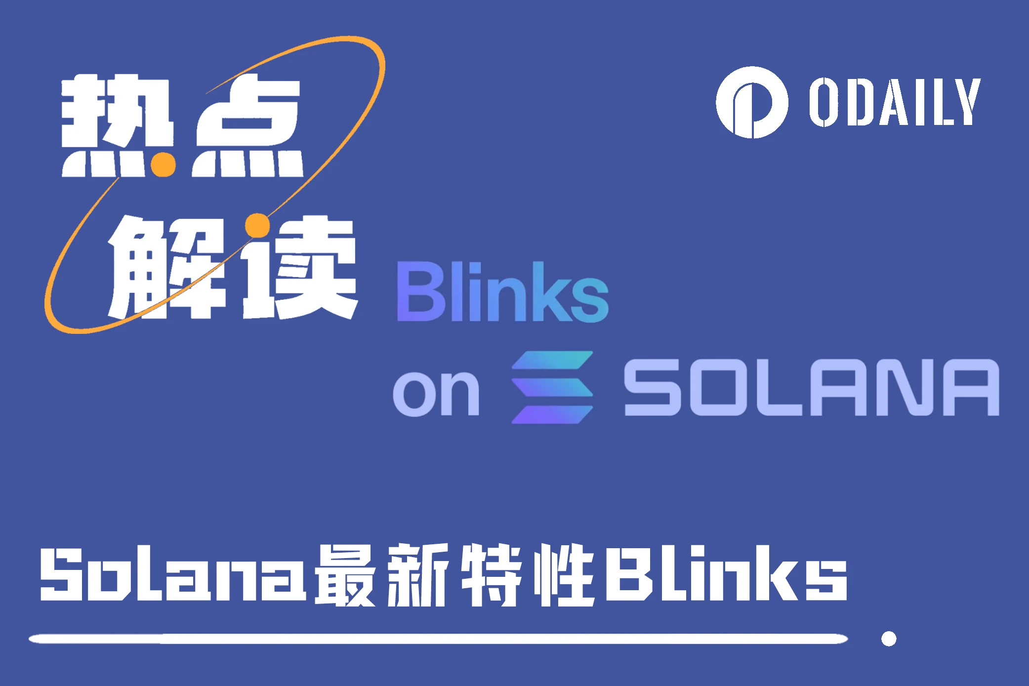 So overnight, Blinks turned the X platform into Solana L2?