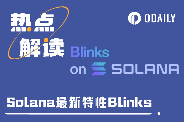 所以一夜间，Blinks把X平台变成So...