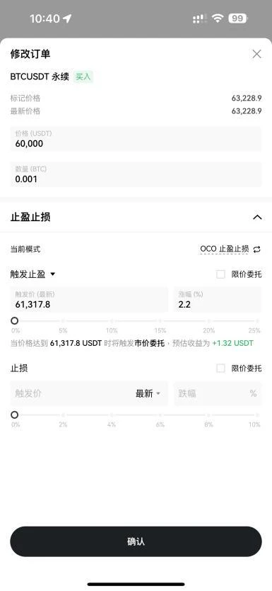 OKX上线K线交易助手，用户交易效率与体验双提升