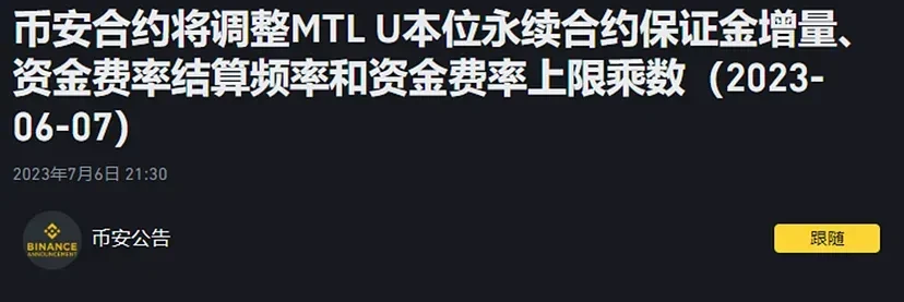 マーケットメーカーの価格操作テクニックの秘密: 個人投資家が切り捨てられるのを避けるにはどうすればよいでしょうか?