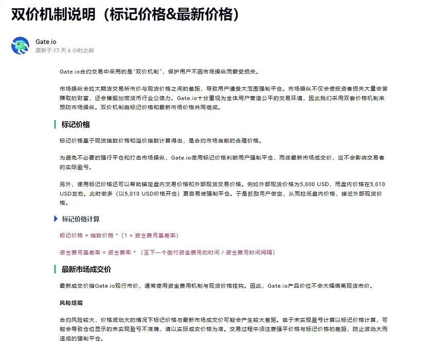 庄家操纵价格手法揭秘：散户如何避免被割？