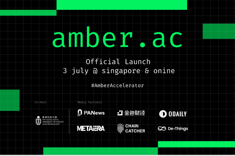 连接全球，点亮Web3未来：Amber Group「amber.ac」加速器计划启动仪式即将举行
