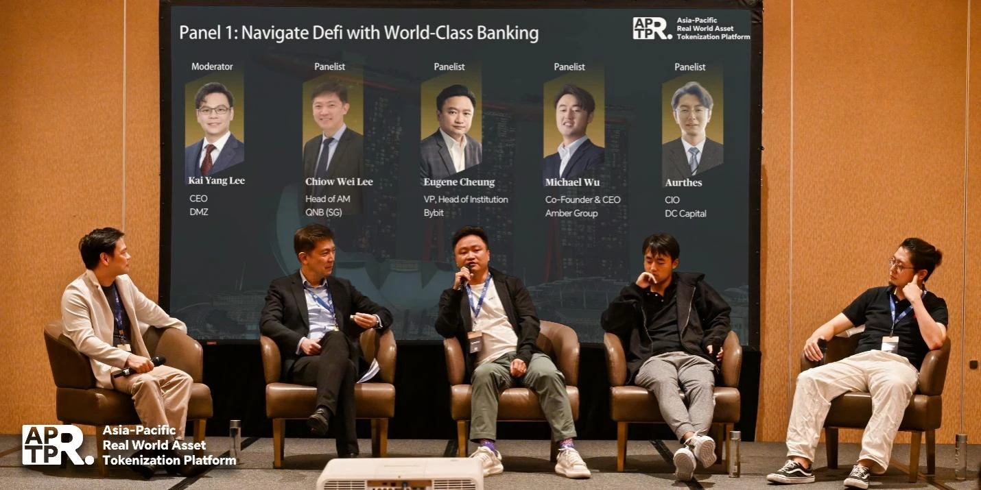 The 2024 semi-annual meeting of the Asia-Pacific RWA Tokenization Alliance was held in Xin: The real application moment of RWA is coming