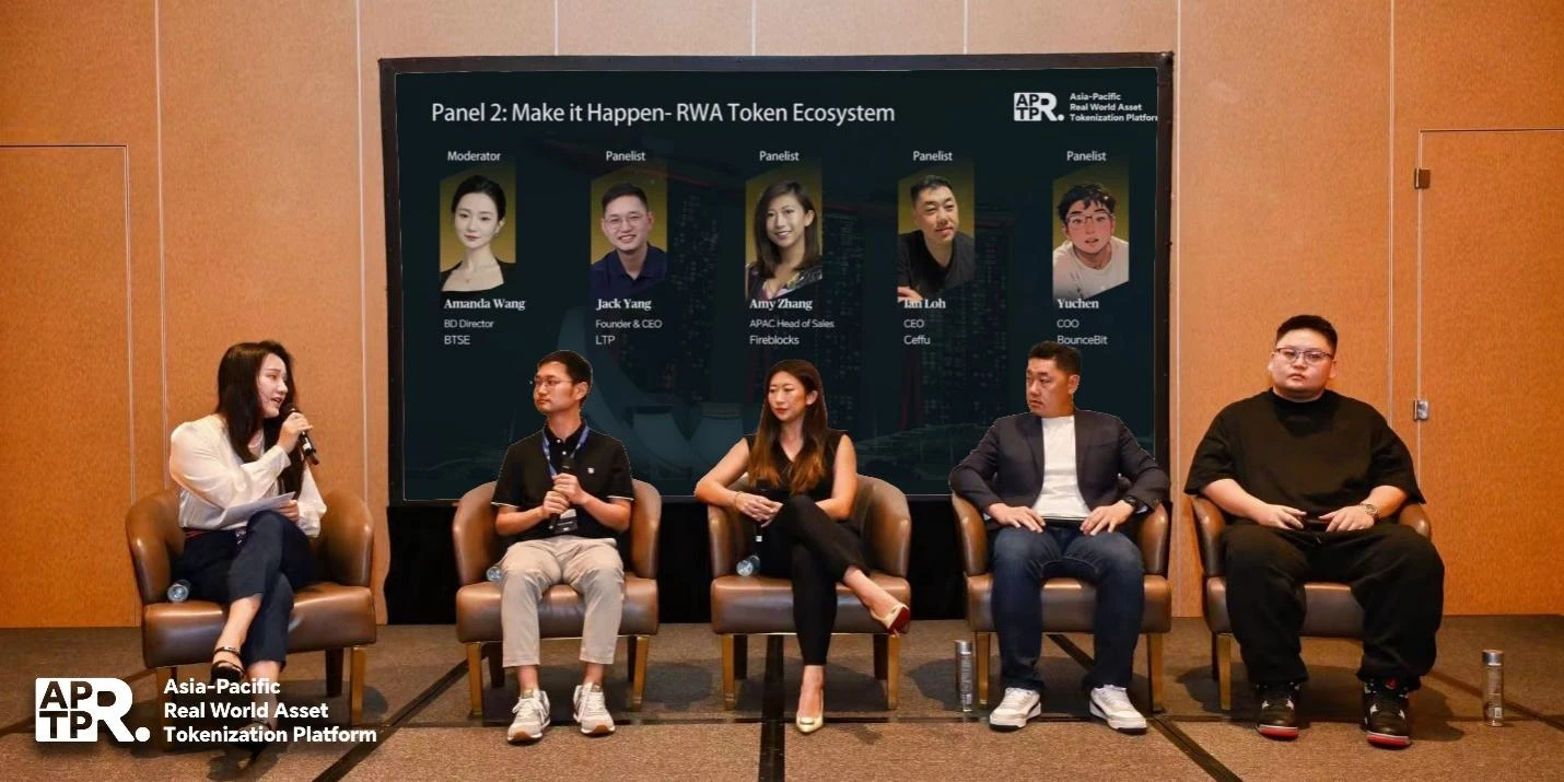 The 2024 semi-annual meeting of the Asia-Pacific RWA Tokenization Alliance was held in Xin: The real application moment of RWA is coming