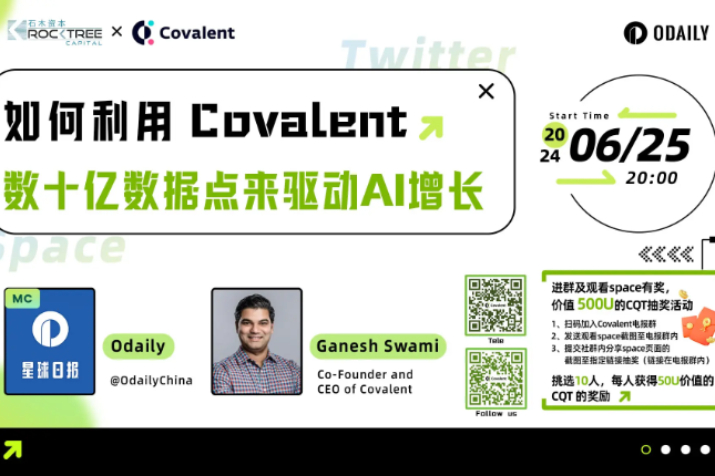 RockTree&Covalent Sp...