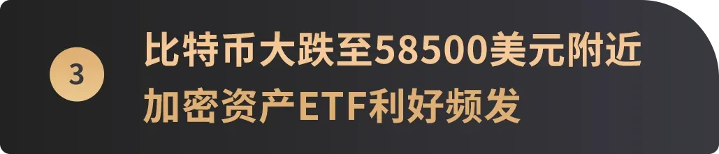 WealthBee宏觀月報：聯準會降息次數惹市場爭議，加密市場迎投資新機會