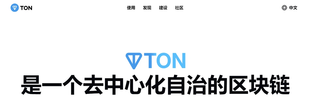 Con voi trong phòng, khám phá bối cảnh phát triển và tiềm năng tương lai của hệ sinh thái TON