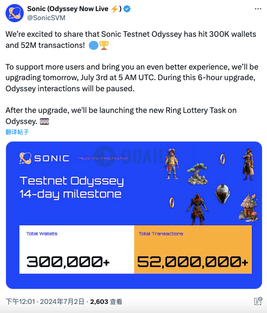 Odaily