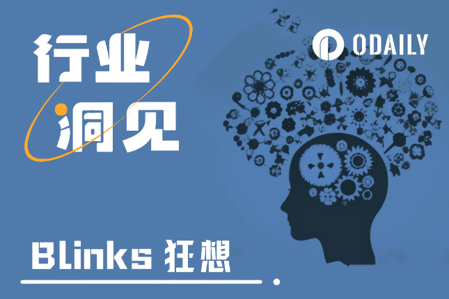 Blinks狂想：从底层逻辑出发，探究最...