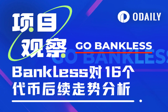 未来三月涨or跌？Bankless预测了...