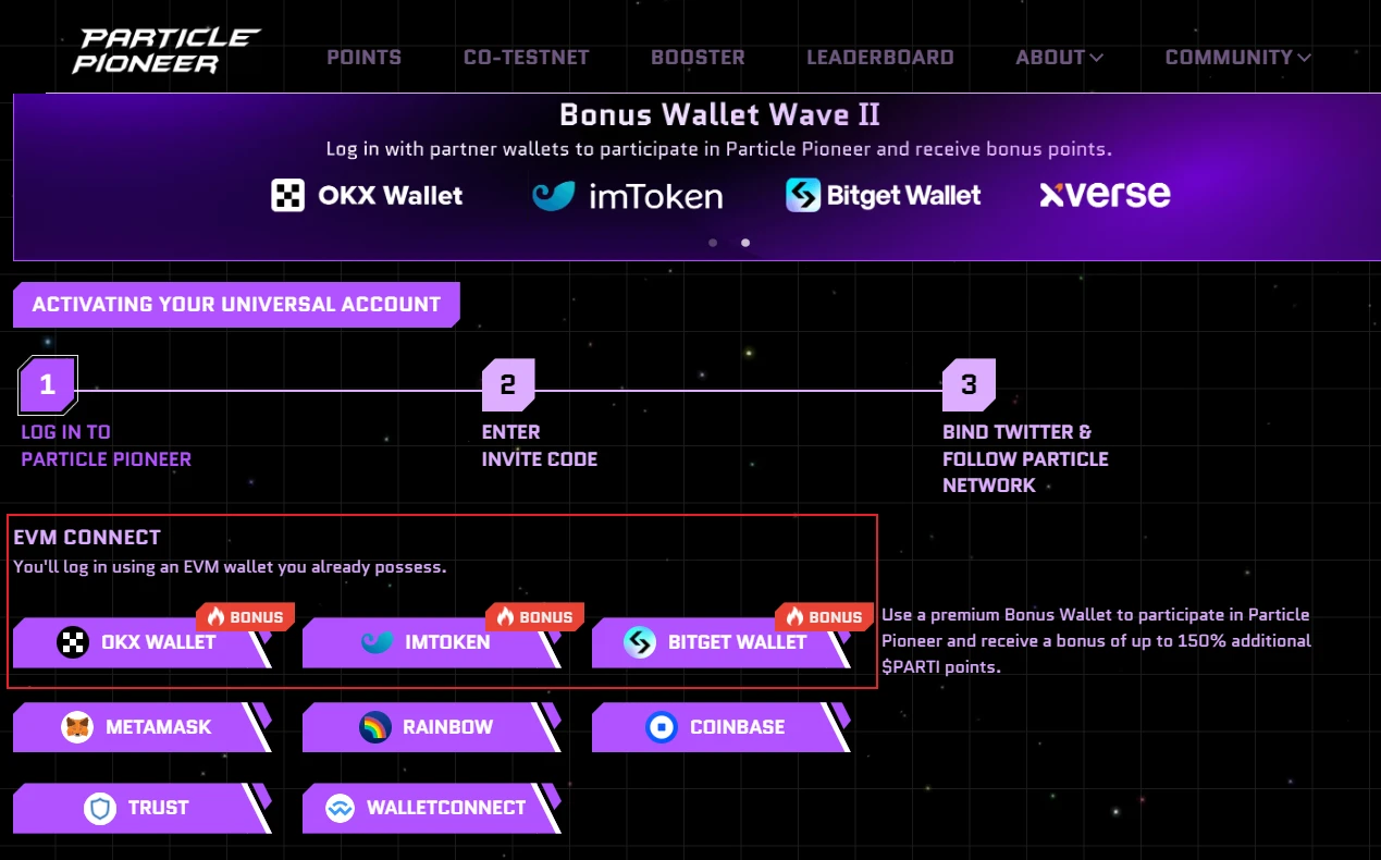 Top streamers join hands to guide you to interact with Particles first joint test network event