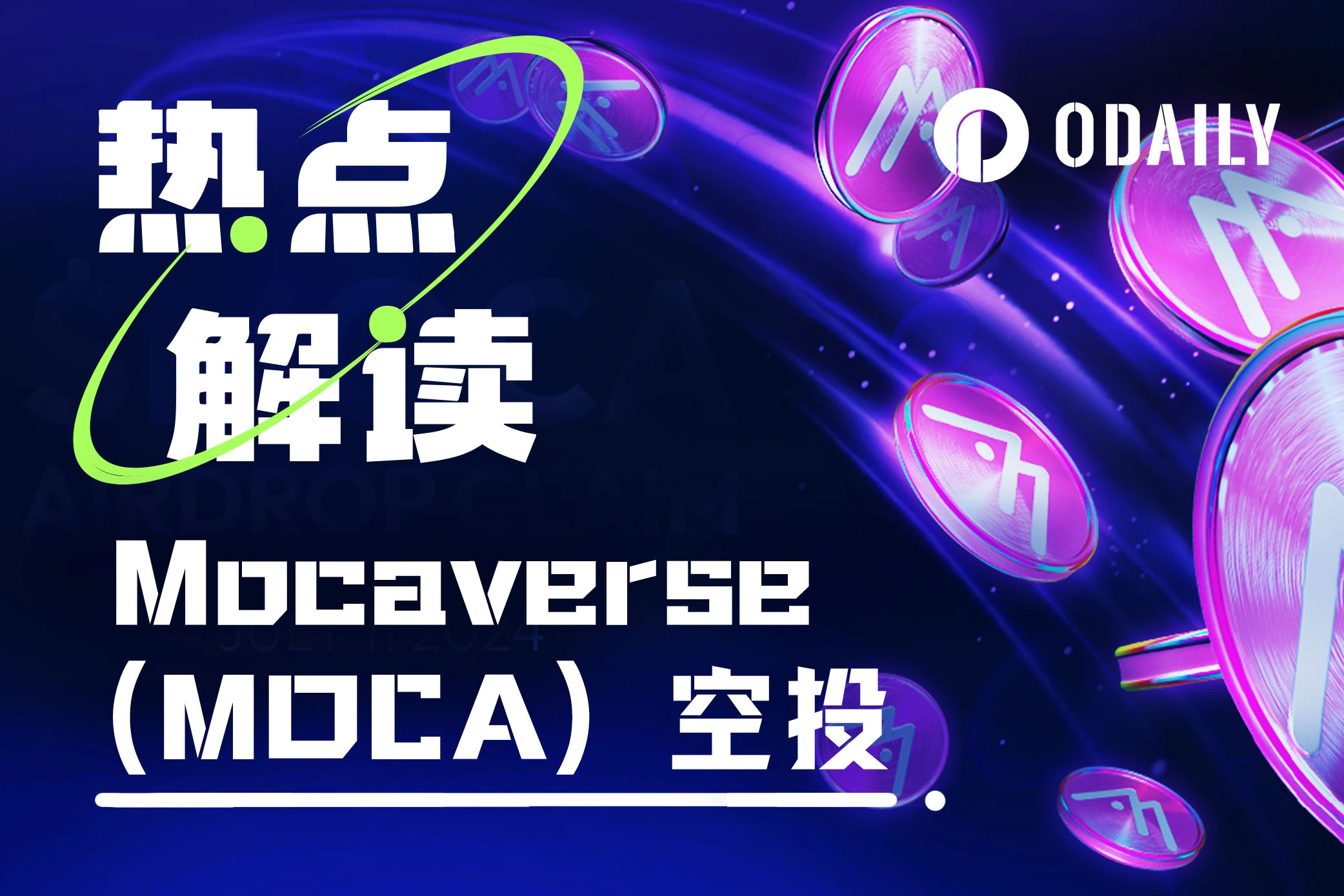 Animocas flagship product Mocaverse airdrop application will be launched soon after raising over  million