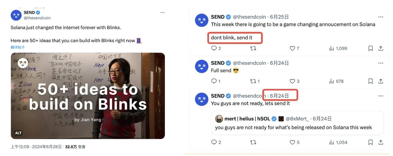 100,000 NFTs sold out, will SEND be the potential leader of the Solana Blink ecosystem?