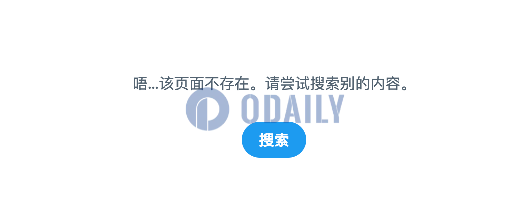 Odaily