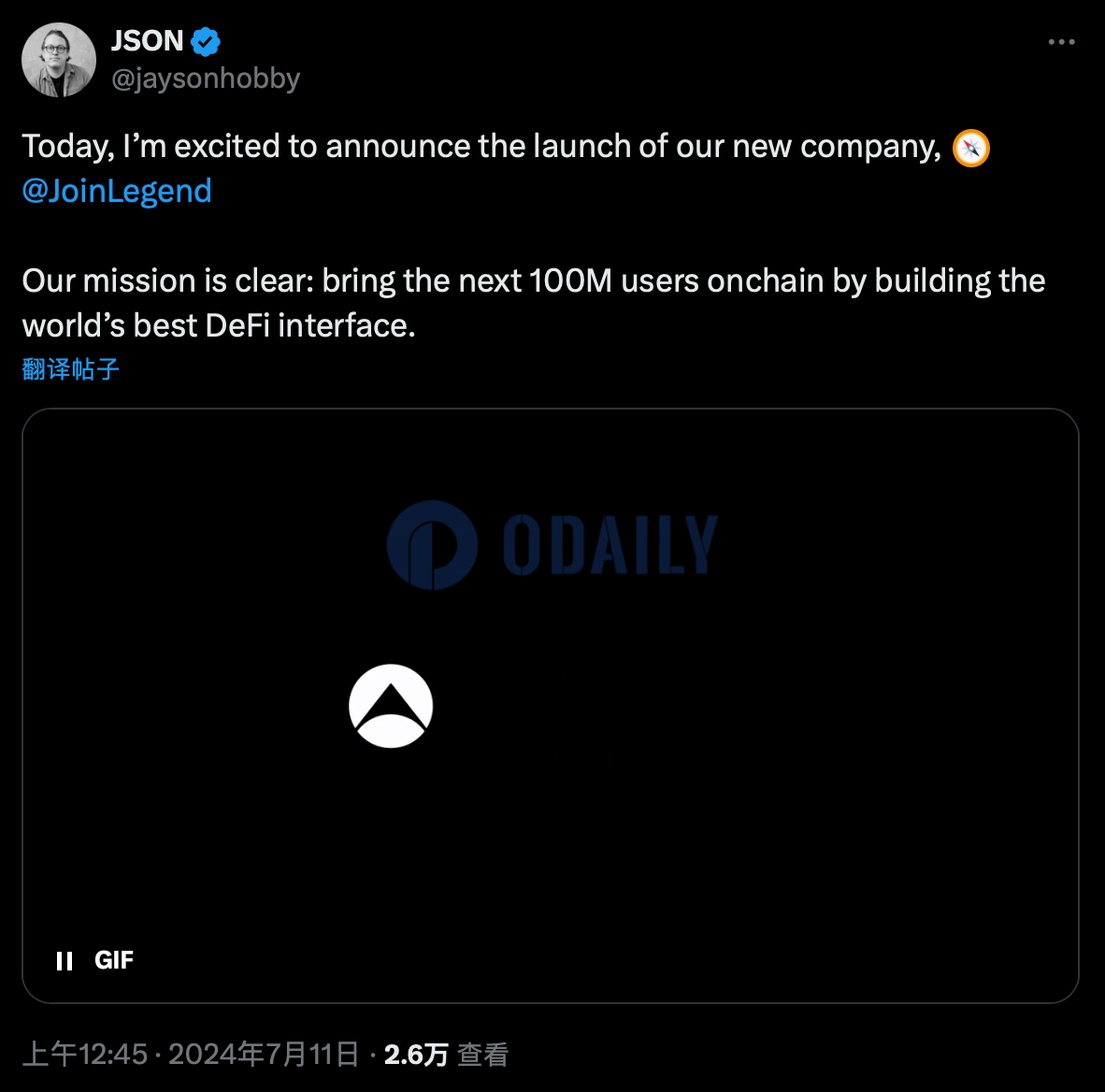 Odaily