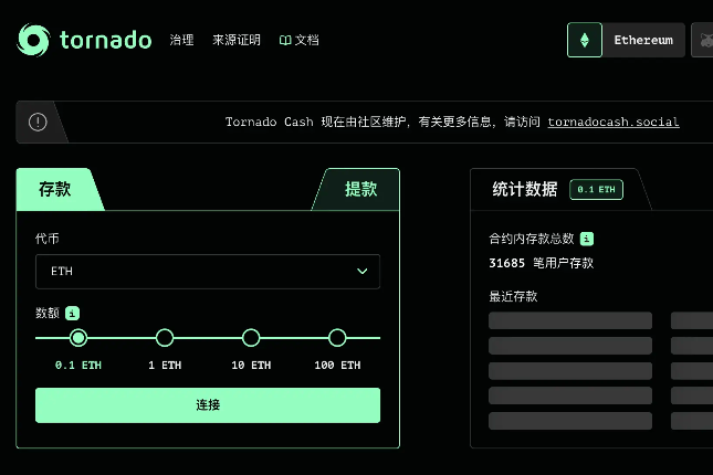 Web3律师：混币器TornadoCash创始人被判64个月，加密货币玩家爱恨交加