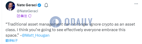 Odaily