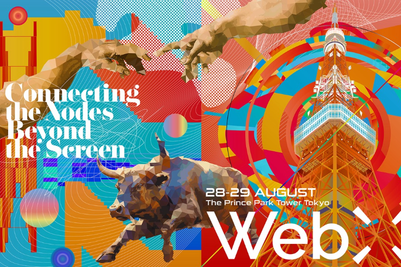CoinPost将于8月28日至29日在东京举办「WebX Asia 2024」活动