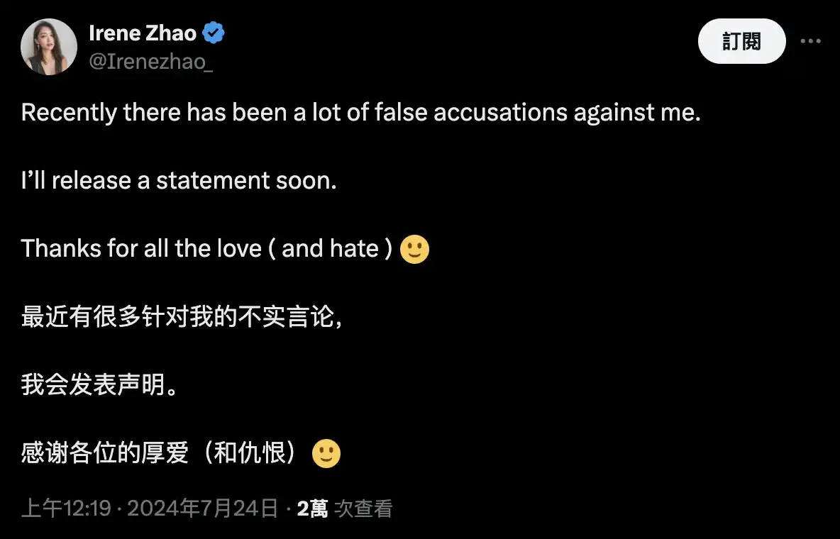 Jupiters collaboration with Irene Zhao sparked controversy; ZachXBT questioned its involvement in multiple fraud projects