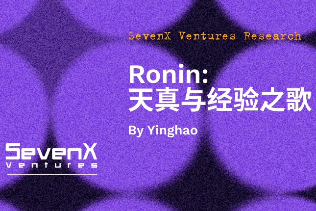 SevenX Ventures：Roni...