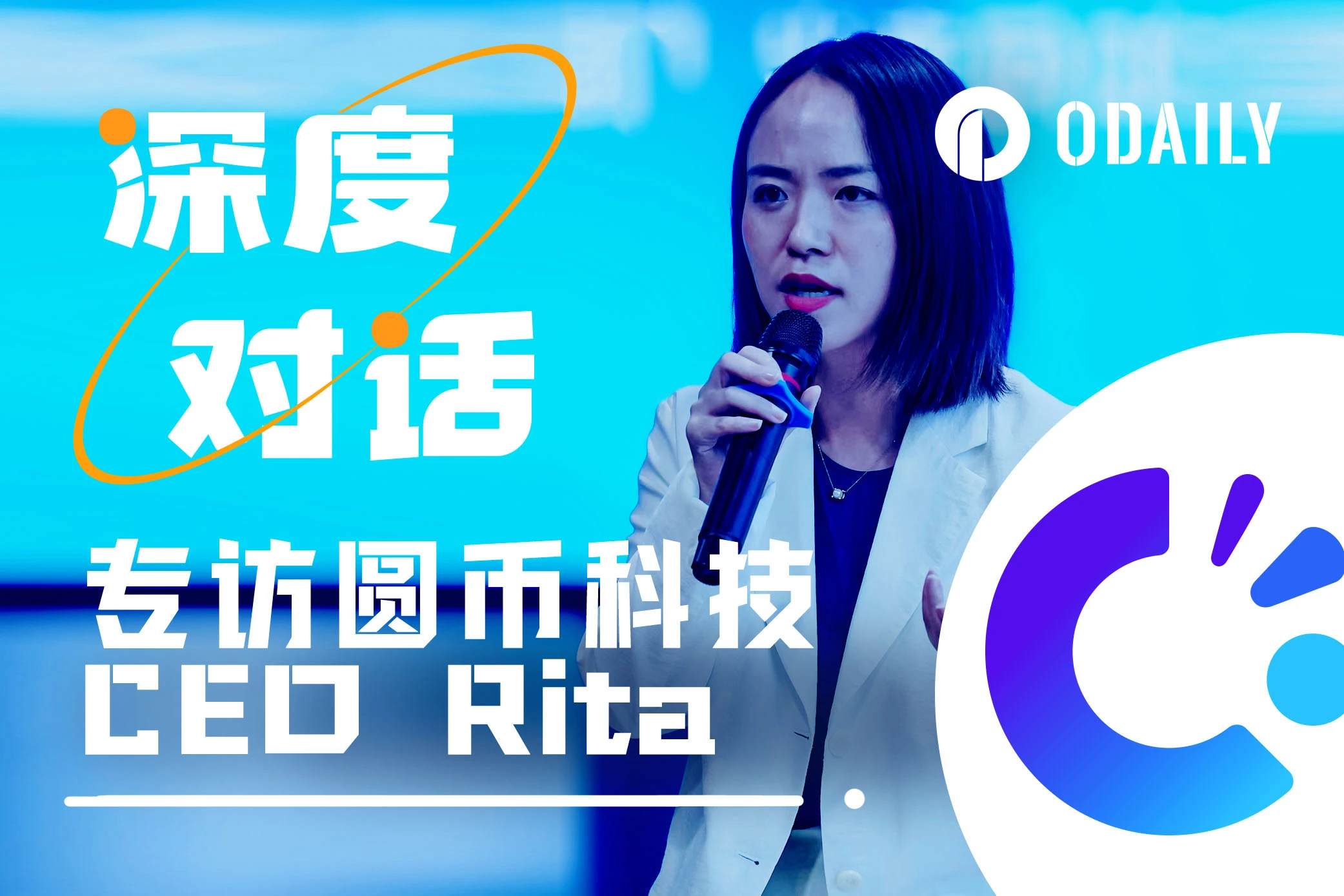 Exclusive interview with Rita, CEO of Yuanbi Technology: How can the Hong Kong dollar stablecoin shine in Web3?