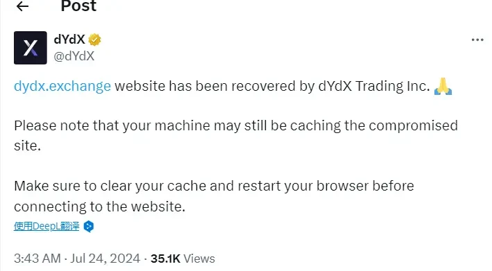 V3 取引ソフトウェアを販売し、ハッキングされた dYdX は何をプレイしていますか?