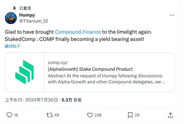 深度解析Compound治理攻击背后细节及其目的——巨鲸再夺舍老牌DeFi