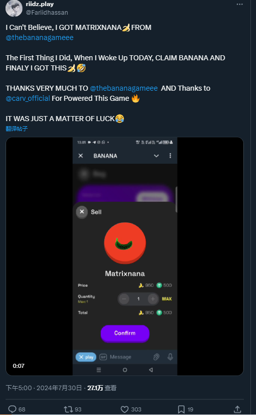 稀有香蕉价值500美元的Banana Game，TG点击游戏的下个新贵？