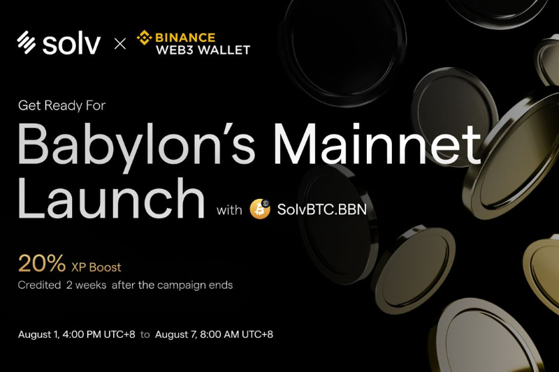 币安Web3钱包上线限时7天SolvBTC Babylon质押活动