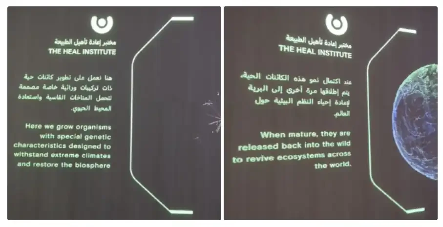 Vitaliks new work: Technology and Humanities - Dual perspectives of Dubai and Tokyos Future Museum