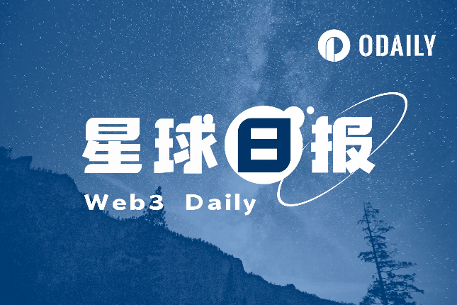 星球日报｜法官裁定Ripple需支付1....