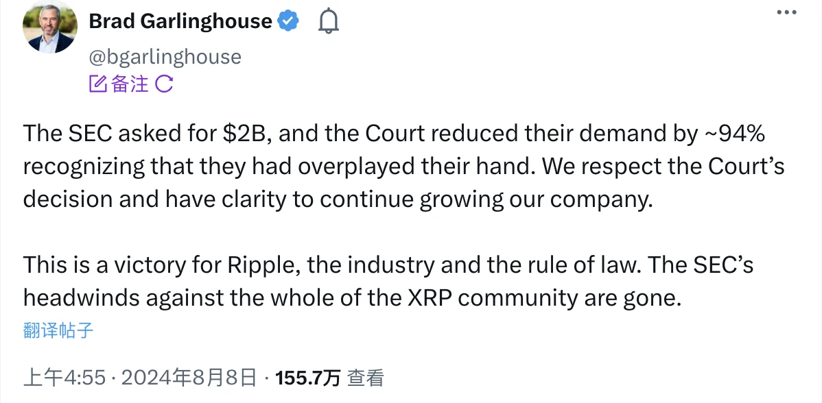 XRP一度暴漲超20%，Ripple對SEC訴訟的另一場階段性勝利