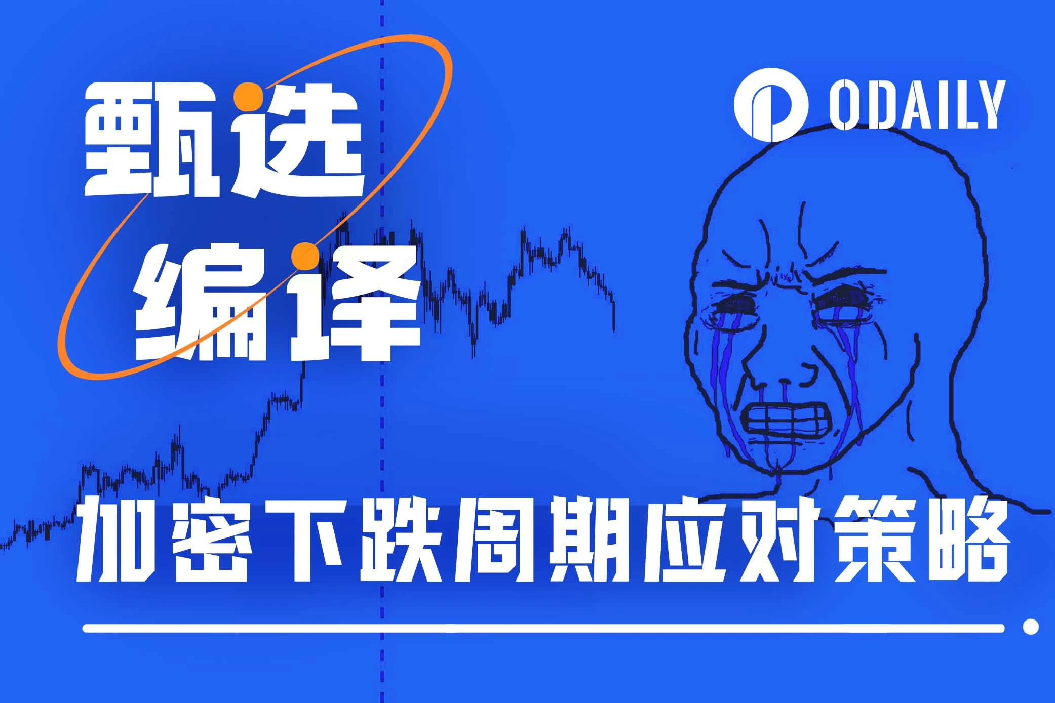 A crash is an opportunity. How to survive a market downturn? (Trading strategy included)