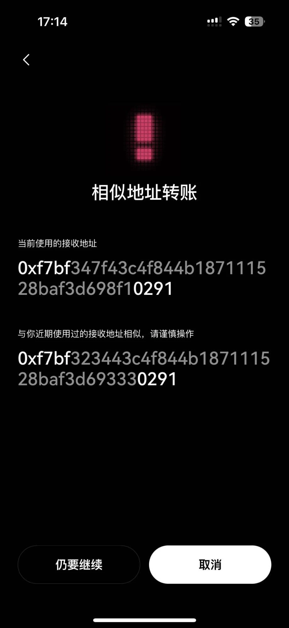 Fighting phishing: Understand the four risky transaction blocking functions of OKX Web3 wallet in one article