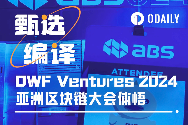 DWF Ventures: There are more crypto builders in Taiwan than VCs and crypto institutions｜ABS 2024&TON Summit