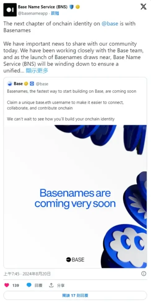 Base Chain launches ENS subdomain Basenames, BNS will be gradually discontinued